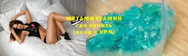 альфа пвп VHQ Верхнеуральск