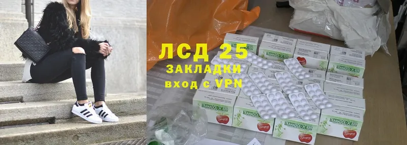 купить закладку  Нытва  Лсд 25 экстази ecstasy 